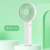 ハンディーファン ポータブル扇風機 折りたたみ式 | PlusNao | 詳細画像19