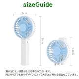ハンディーファン ポータブル扇風機 折りたたみ式 | PlusNao | 詳細画像20