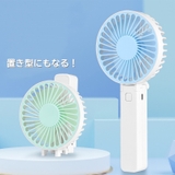 ハンディーファン ポータブル扇風機 折りたたみ式 | PlusNao | 詳細画像6