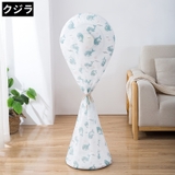 扇風機カバー ファンカバー 収納カバー | PlusNao | 詳細画像4 