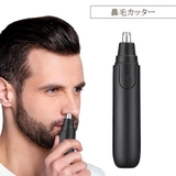 鼻毛カッター 電池式 鼻毛シェーバー | PlusNao | 詳細画像1
