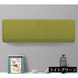 エアコンカバー 空調ダストカバー 収納 | PlusNao | 詳細画像10 