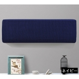 エアコンカバー 空調ダストカバー 収納 | PlusNao | 詳細画像12 