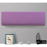 エアコンカバー 空調ダストカバー 収納 | PlusNao | 詳細画像13 