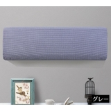 エアコンカバー 空調ダストカバー 収納 | PlusNao | 詳細画像7 