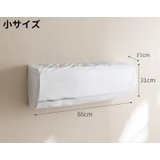 エアコンカバー 空調ダストカバー 収納 | PlusNao | 詳細画像9 