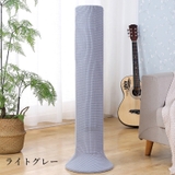 タワーファン収納カバー ダストカバー 縦型扇風機用 | PlusNao | 詳細画像7 