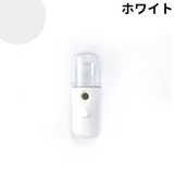 フェイススチーマー スチーマー 充電式 | PlusNao | 詳細画像10 