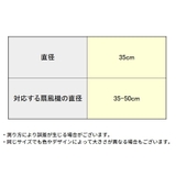 扇風機カバー 安全カバー 安全ネット | PlusNao | 詳細画像10