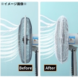 扇風機カバー 安全カバー 安全ネット | PlusNao | 詳細画像3