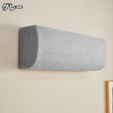 エアコンカバー ダストカバー エアコン | PlusNao | 詳細画像14 