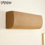 エアコンカバー ダストカバー エアコン | PlusNao | 詳細画像7 