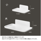 浴室ラック バスラック バスルームラック | PlusNao | 詳細画像16 