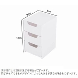 卓上収納ボックス 3段 収納ケース | PlusNao | 詳細画像9 