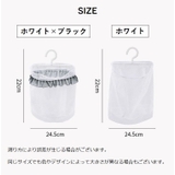 ランドリーバスケット 壁掛け ハンガー付き | PlusNao | 詳細画像12 