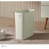 ゴミ箱 ダストボックス ごみ入れ | PlusNao | 詳細画像11