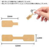 プライスシール ラベルシール ジュエリー用 | PlusNao | 詳細画像19 