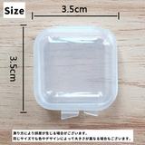 アクセサリーケース 10個セット 収納ケース | PlusNao | 詳細画像11 