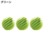 ランドリーボール 3個セット ドライヤーボール | PlusNao | 詳細画像14