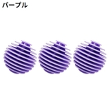 ランドリーボール 3個セット ドライヤーボール | PlusNao | 詳細画像17