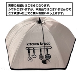 フードカバー 料理カバー 食卓カバー | PlusNao | 詳細画像16