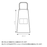 エプロン 男女兼用 レディース | PlusNao | 詳細画像10