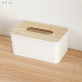 ティッシュケース ティッシュボックス ティッシュカバー | PlusNao | 詳細画像11 