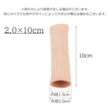 足指プロテクター 1個 単品 | PlusNao | 詳細画像11