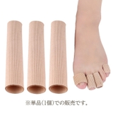 足指プロテクター 1個 単品 | PlusNao | 詳細画像2