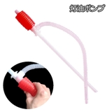 灯油ポンプ 給油 手動式 | PlusNao | 詳細画像1 