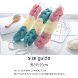 ボディスポンジ バススポンジ バス用品 | PlusNao | 詳細画像9 