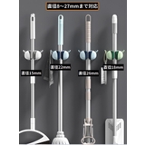 モップホルダー 2個組 ほうきホルダー | PlusNao | 詳細画像2