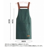 ワークエプロン 男女兼用 H型 | PlusNao | 詳細画像9 