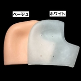 シリコンサポーター 左右ペア 左右セット | PlusNao | 詳細画像3 