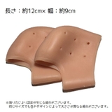 シリコンサポーター 左右ペア 左右セット | PlusNao | 詳細画像4 
