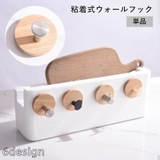 ウォールフック 単品 壁掛け | PlusNao | 詳細画像1
