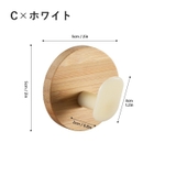ウォールフック 単品 壁掛け | PlusNao | 詳細画像10