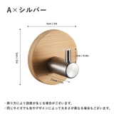 ウォールフック 単品 壁掛け | PlusNao | 詳細画像6
