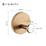 ウォールフック 単品 壁掛け | PlusNao | 詳細画像8