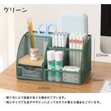 卓上 収納ボックス デスクオーガナイザー | PlusNao | 詳細画像15 
