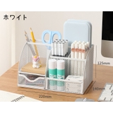 卓上 収納ボックス デスクオーガナイザー | PlusNao | 詳細画像16 