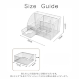 卓上 収納ボックス デスクオーガナイザー | PlusNao | 詳細画像20 