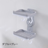 ソープディッシュ ソープトレイ 2段 | PlusNao | 詳細画像15