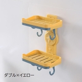 ソープディッシュ ソープトレイ 2段 | PlusNao | 詳細画像16