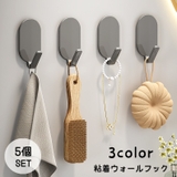 ウォールフック 5個セット 壁掛け | PlusNao | 詳細画像1