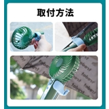 ハンディファンクリップ 傘用 単品 | PlusNao | 詳細画像8