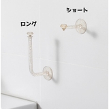 ウォールフック 粘着フック 壁面収納 | PlusNao | 詳細画像12