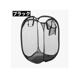 ランドリーバスケット 洗濯かご 折り畳み | PlusNao | 詳細画像10