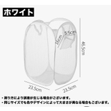 ランドリーバスケット 洗濯かご 折り畳み | PlusNao | 詳細画像11