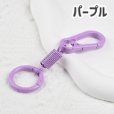 キーホルダー キーリング カラビナ付き | PlusNao | 詳細画像15